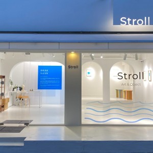 한남동 메인거리 위치한 화이트톤 30평대 공간, 슬라이드 이미지 3